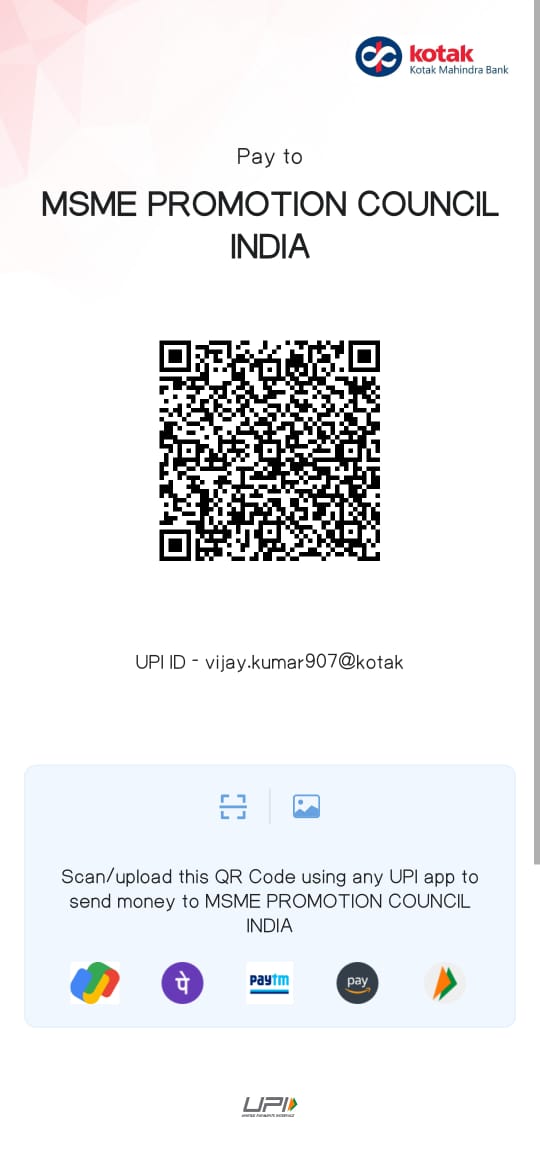 QR Code for Donation