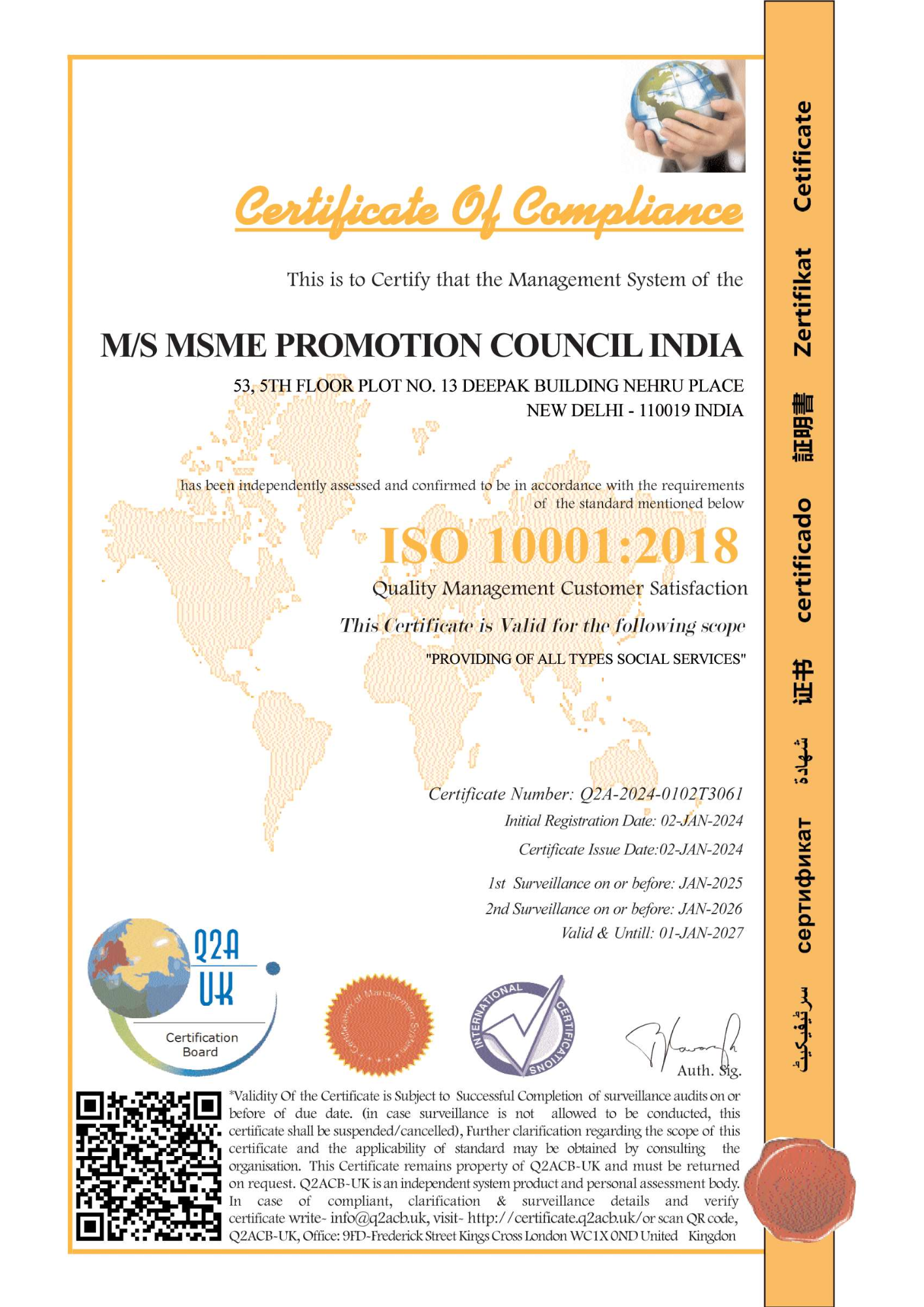MS MSME PROMOTION COUNCIL INDIA 10001 2018 Q2A