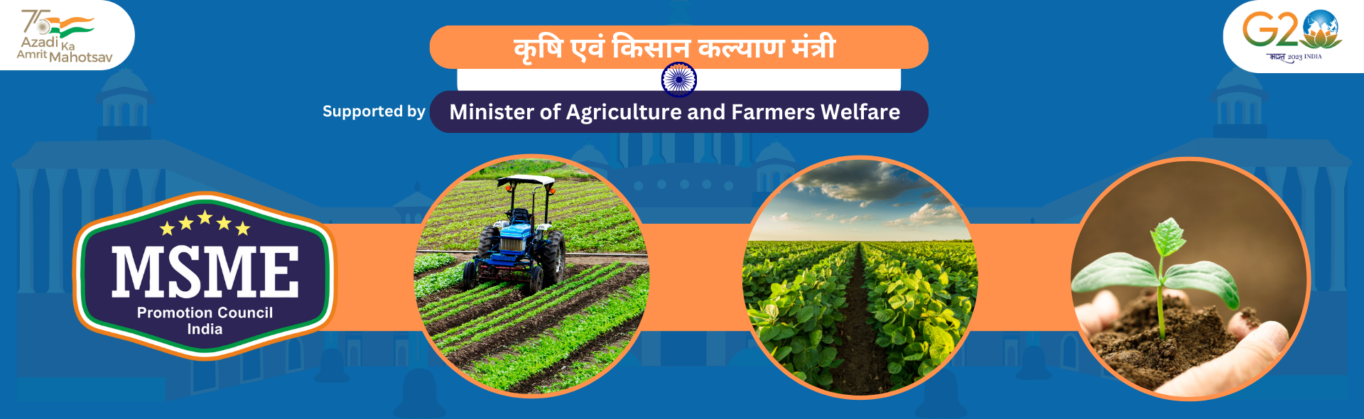 Minister of Agriculture and Farmers Welfare
